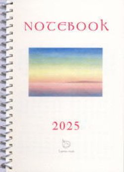 画像1: アトリエ・ルピナス　2025年度　NOTE BOOK(手帖)