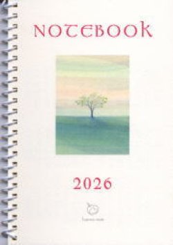 画像1: アトリエ・ルピナス　2026年度　NOTE BOOK(手帖)