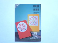 画像2: 糸掛けグラフィック
