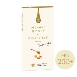 画像1: マヌカ・ロゼンジ(プロポリス入り)・マヌカ・ロゼンジ・モリンガ