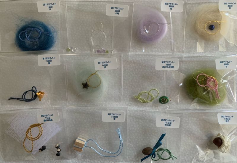 画像4: 手づくりアドベントストリングス(カレンダー)キット つくり方付き　　